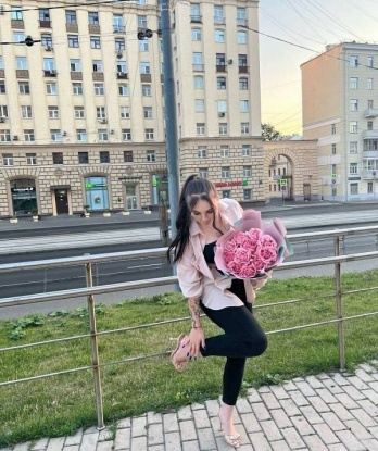 Есения