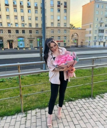 Есения